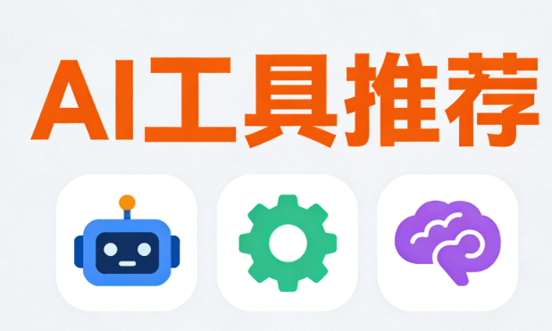 AI写爱耳日文案指南：从生成到排版的一站式解决方案