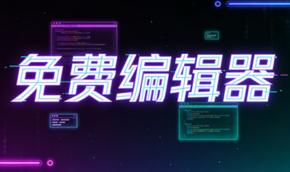 排版救星：高颜值公众号模板资源库大公开