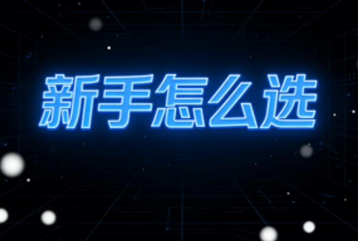 2026新手必看！6款免费公众号排版工具，熬夜党也能轻松搞定