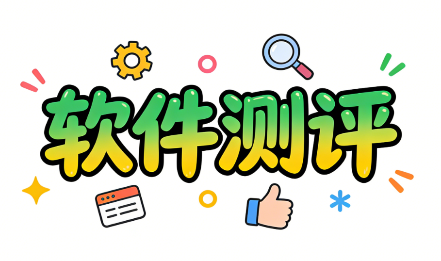 拯救排版荒！文艺风模板炸裂，谁才是你的高效编辑神器？