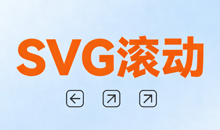 秒懂4月经济成绩单：免费SVG动画让你的数据动起来