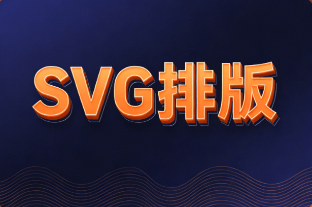 2026年最新：3000+SVG动效素材免费下载｜百万亿级产业爆发