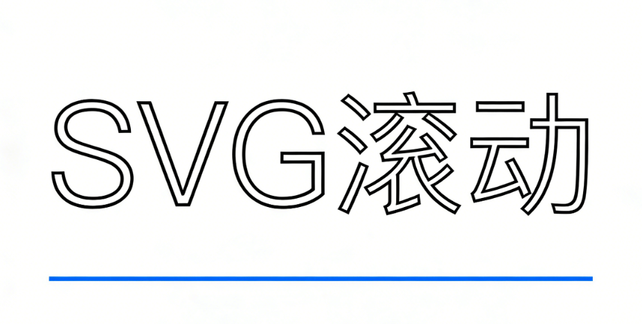 公众号SVG动画编辑器横评：5款神器提升排版效率 | 新媒体小编必看