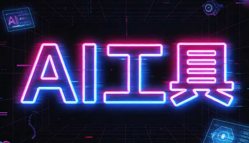 世界社会公正日：由来、特点与AI文案生成指南