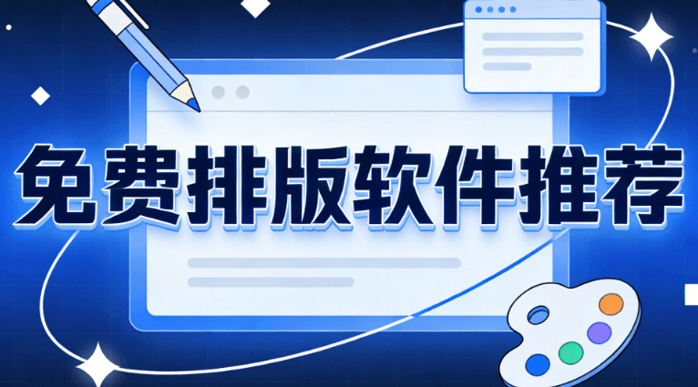 结核病常见症状有哪些？5个关键信号+公众号排版美化技巧