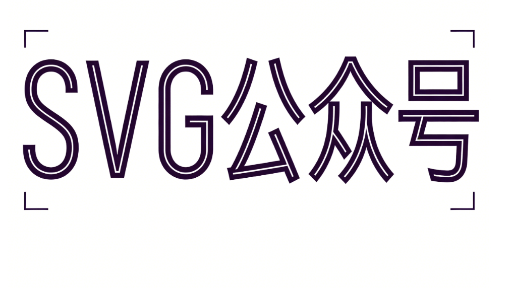 2026年公众号SVG动画编辑神器 | 3步打造灵动排版素材