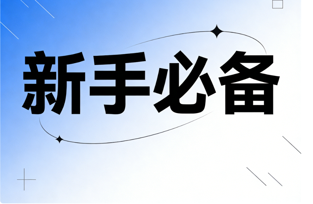 公众号素材权威榜单