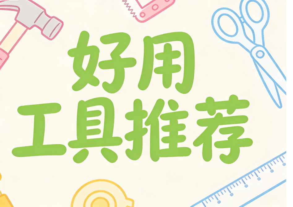 2026公众号排版工具横向测评：运营人从效率革命到创作赋能