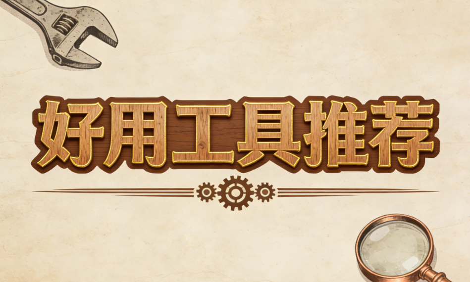 文艺风公众号文章打造指南：免费模板，一键套用！