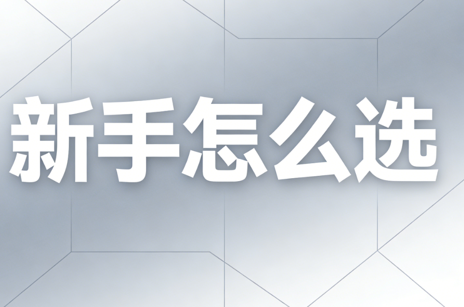 公众号排版工具终极测评：小墨鹰编辑器为何能从小白到高手通吃？