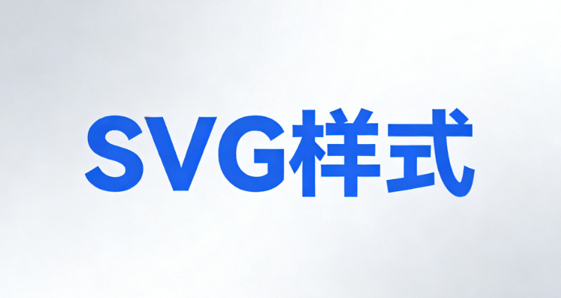 2026公众号SVG互动秘籍：5大编辑器对比，阅读量飙升300%实战指南