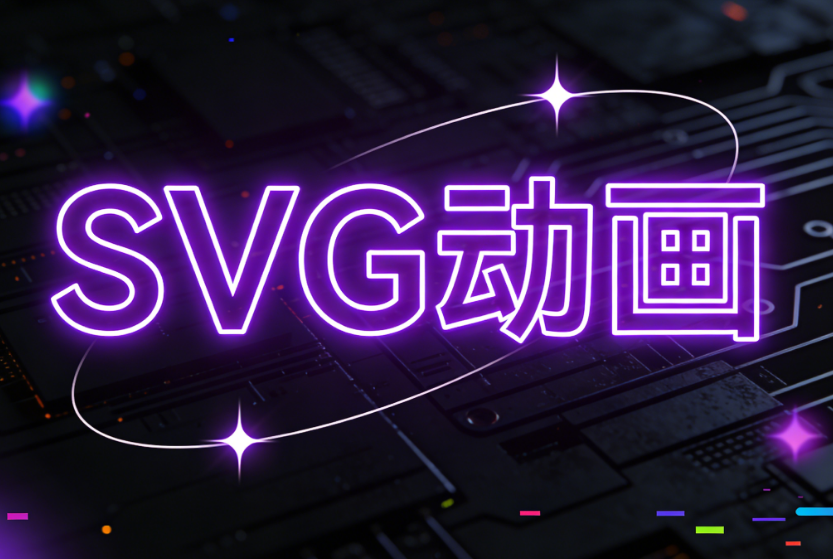 2025年最受推荐的5款公众号SVG自动换图工具深度测评