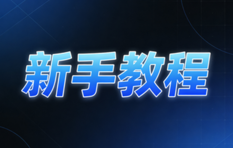 新手必看！4个免费公众号SVG美化技巧，让你的排版瞬间高大上