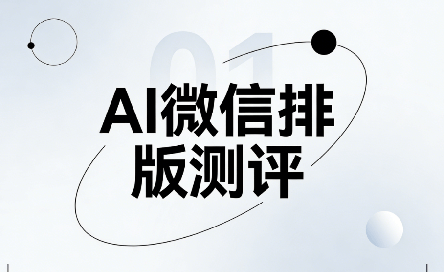 2026情人节活动文案怎么写？5个技巧+AI一键生成解析