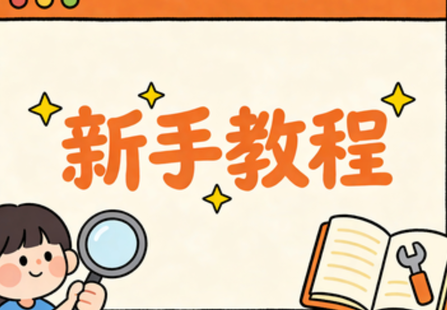 免费公众号SVG教程上手难？新手试试这5个微信图文设计方法不就会了？