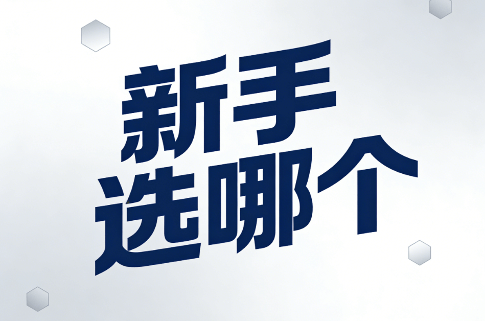 2026年最新！3款免费微信编辑器推荐，新手必看公众号排版工具