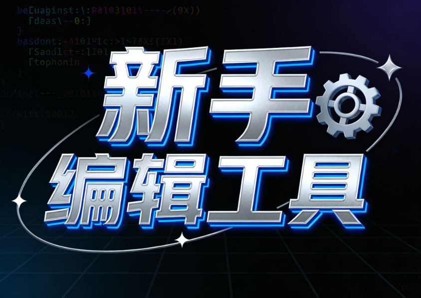 哪种微信编辑器最好用？深度测评这6个公众号编辑器工具，新手不迷茫