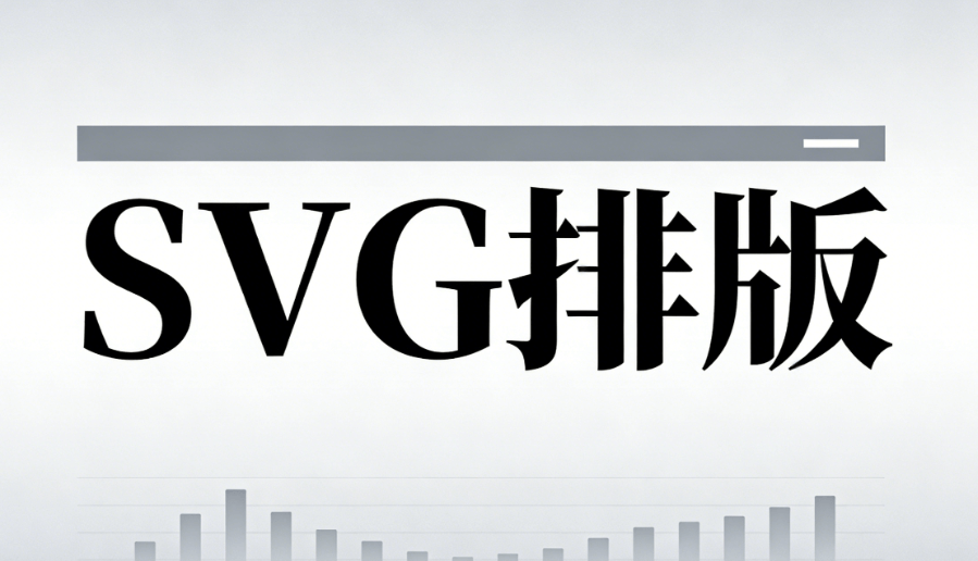 肥胖日专题必备！3000+SVG动画素材一键提升排版颜值