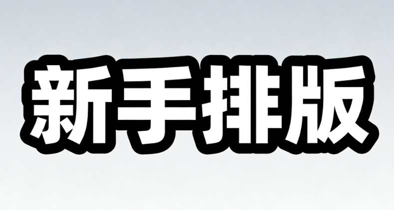 为什么央视的公众号SVG做的如此优秀？丨SVG新手制作教程+免费工具