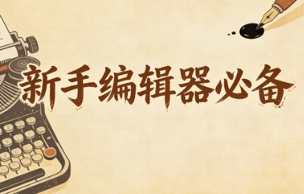 2024年公众号SVG排版工具权威测评：新手也能30秒做出高级动效