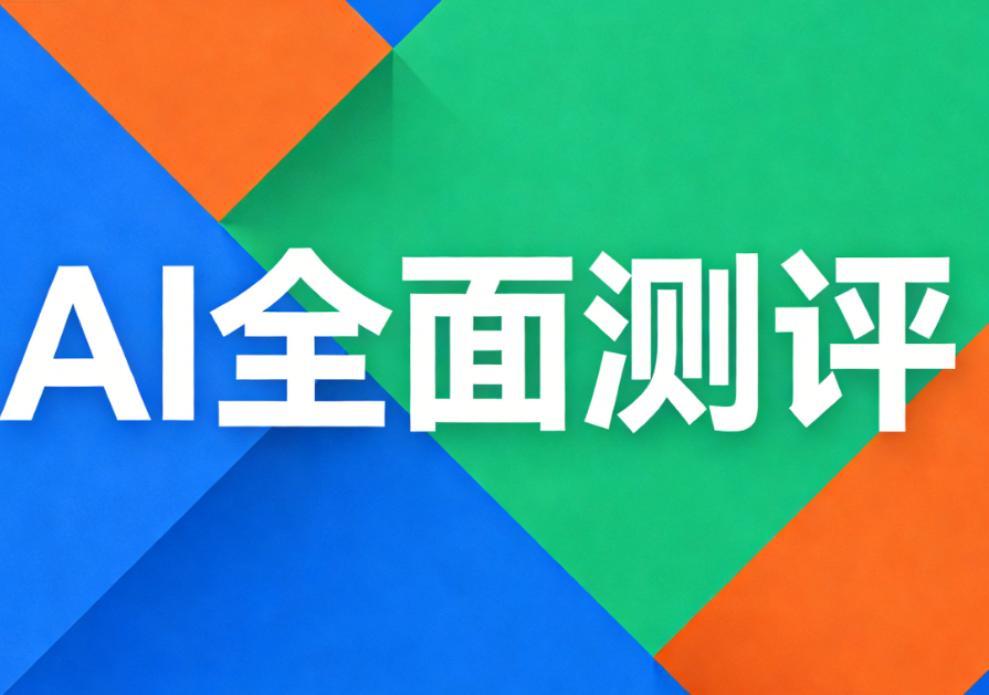 高效排版天花板！《小墨鹰AI快排》开启公众号创作新时代