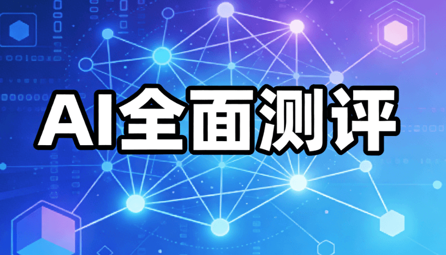 2026年AI排版工具推荐：5步高效套用微信公众号模板技巧