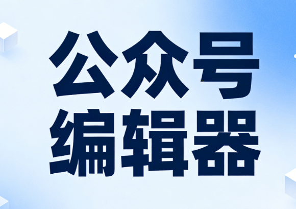 2026年文艺小清新二维码排版素材免费下载 | 5个专业网站推荐