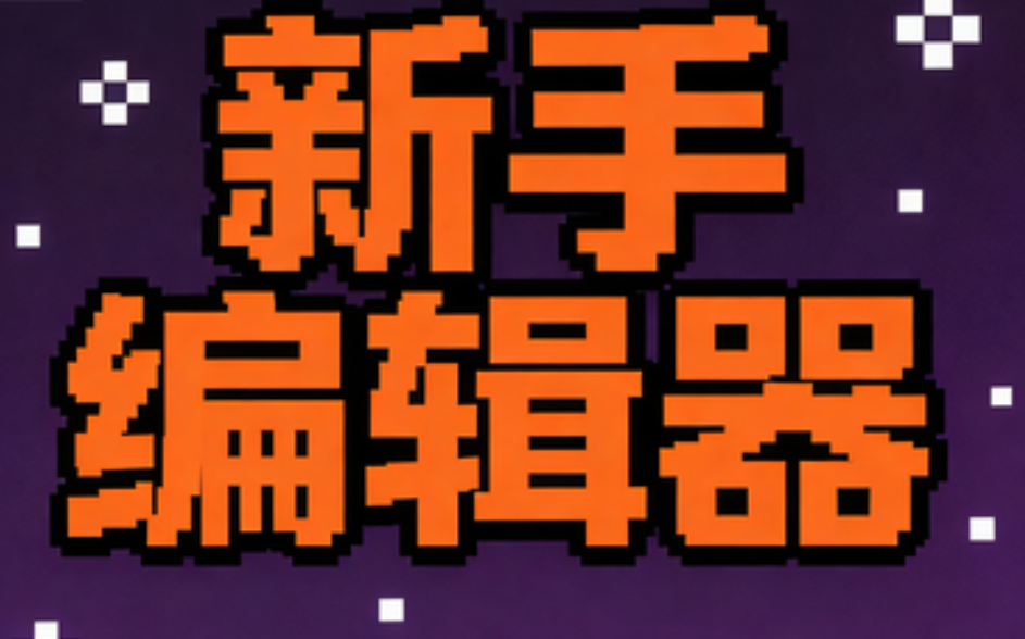 2026年首推：小墨鹰AI编辑器&mdash;&mdash;新手零门槛的公众号排版神器