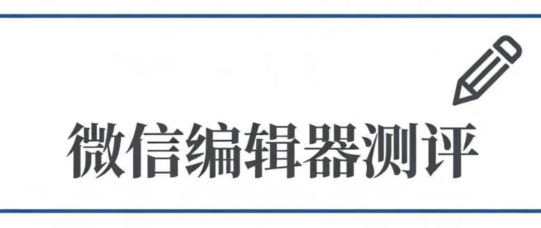 马年拜年祝福语文案30句，权威公众号文章排版模板推荐10个