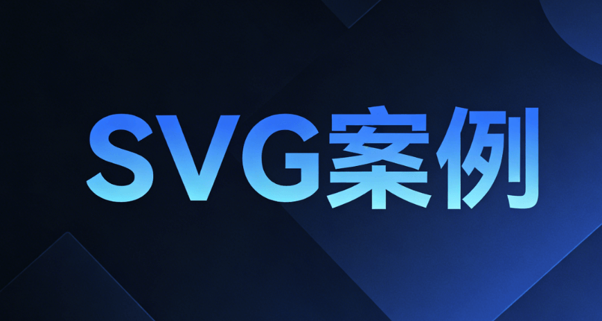 爱耳日必备｜200+配图+10套SVG模板，3分钟快速排版技巧