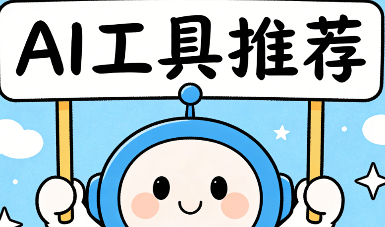 2026爱耳日文案创作指南：AI生成+排版技巧全解析