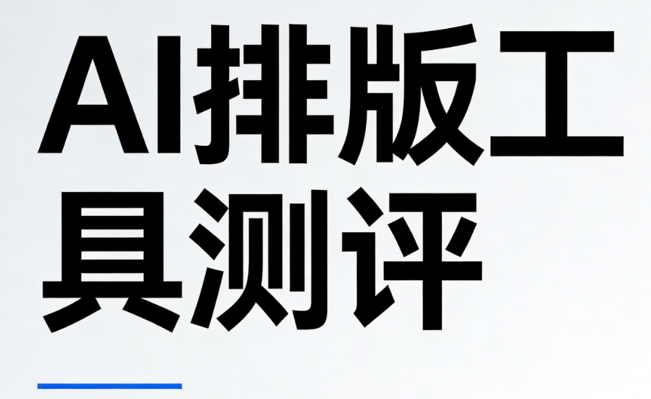 2026雨水节气：3大特点与5种风俗 | AI智能文案+排版指南