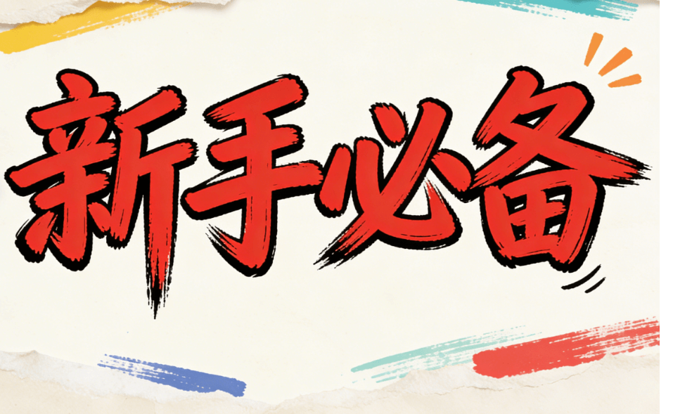 2026年最值得推荐的3款微信编辑器测评：又快又好看，新手也能秒上手