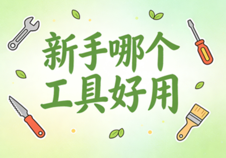 新手必看！2026年最值得入手的3款公众号编辑器深度测评