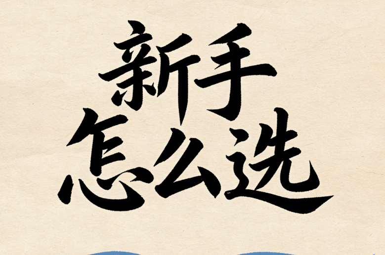 2026最新实测 | 5款微信文章编辑器对比，公众号排版新手必看指南