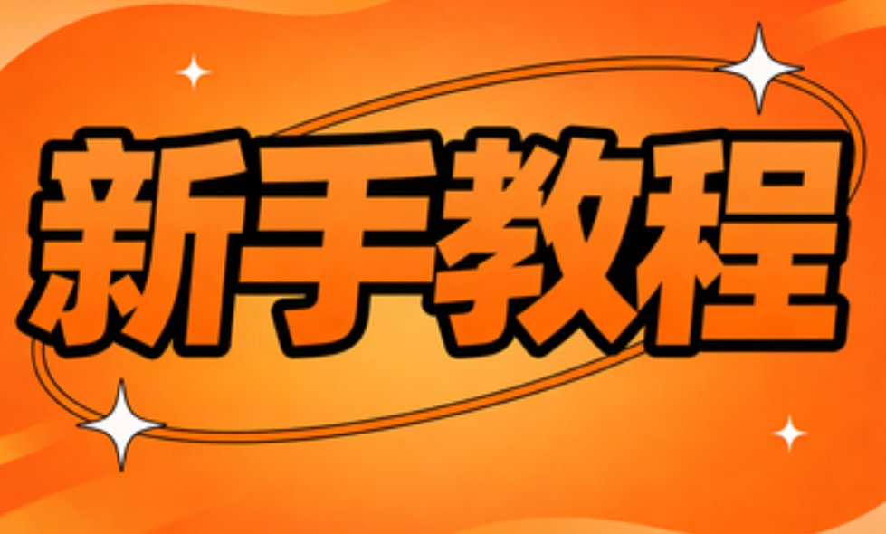 微信编辑器是干什么的？2026实测5款爆款，新手一看秒懂