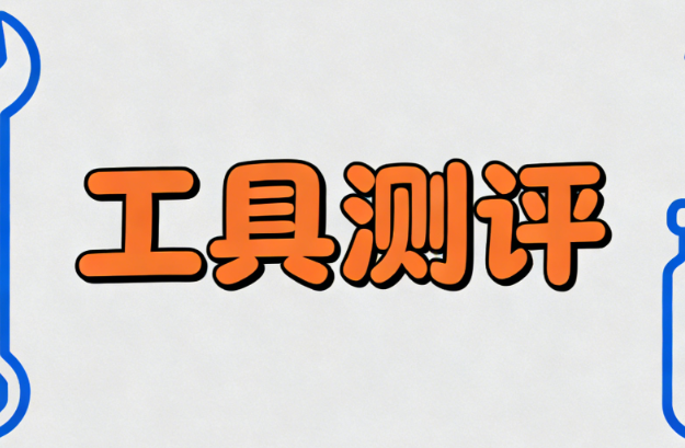 小墨鹰编辑器插入视频的3种方法｜2026最新教程｜小白也能学会