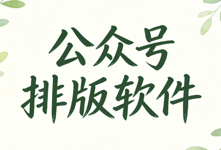 2026年医保改革新政策解读：5大变化与影响分析 | 最新指南