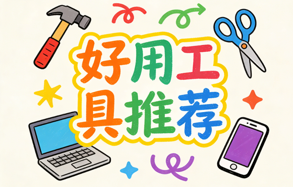 文艺风公众号排版模板免费下载 | 3步搞定精美排版