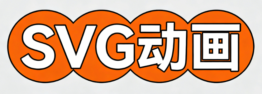 2026年SVG动画排版工具Top5测评 | 动态排版艺术指南