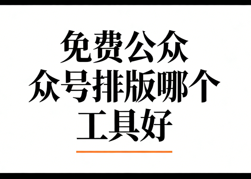 动效黑科技的核心竞争力是什么？