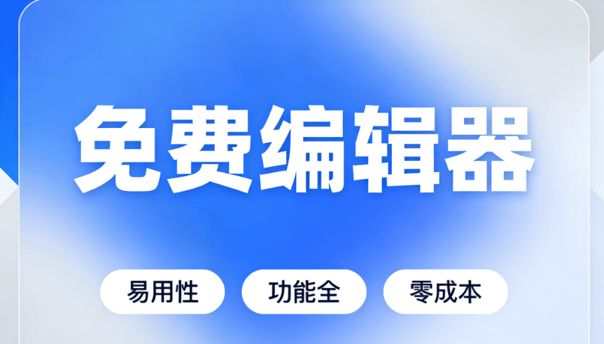 2026马年拜年祝福语30句+10个公众号排版模板（权威推荐）