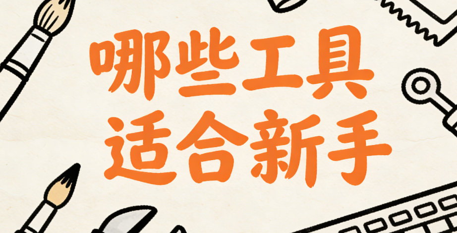 公众号编辑文章素材哪里有？新手常用的公众号排版素材网站推荐