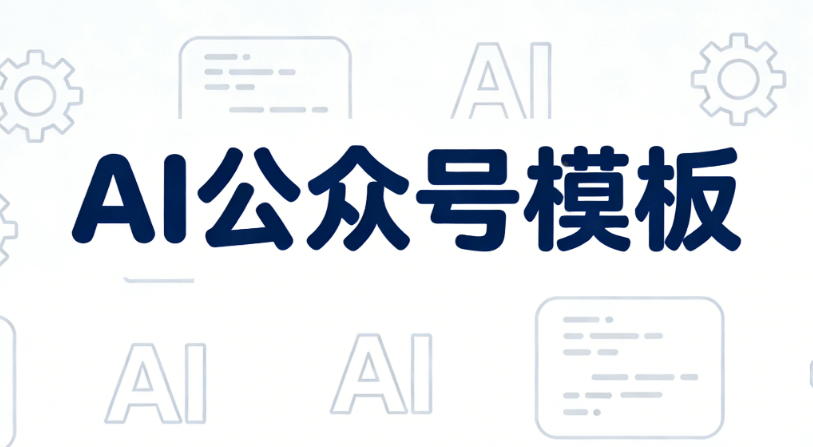 2026年油价预测：涨还是跌？AI智能分析3大关键因素