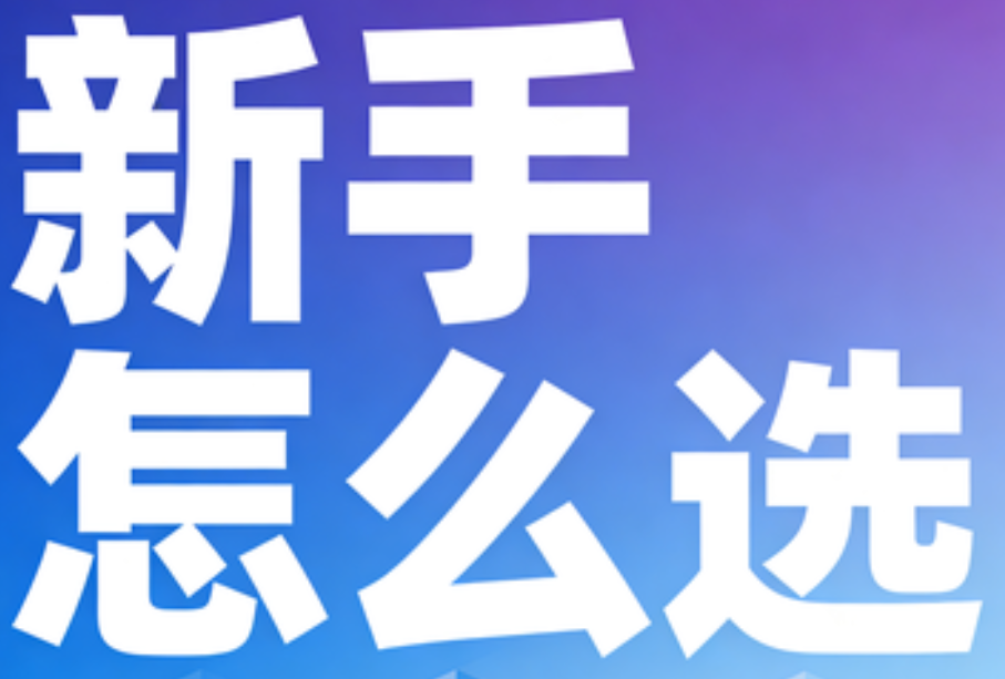 掌握免费的SVG排版，新手轻松打造简约公众号样式