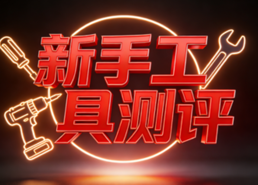 常用于公众号排版的边框背景素材是如何制作的？新手免费可用的5个微信编辑器推荐