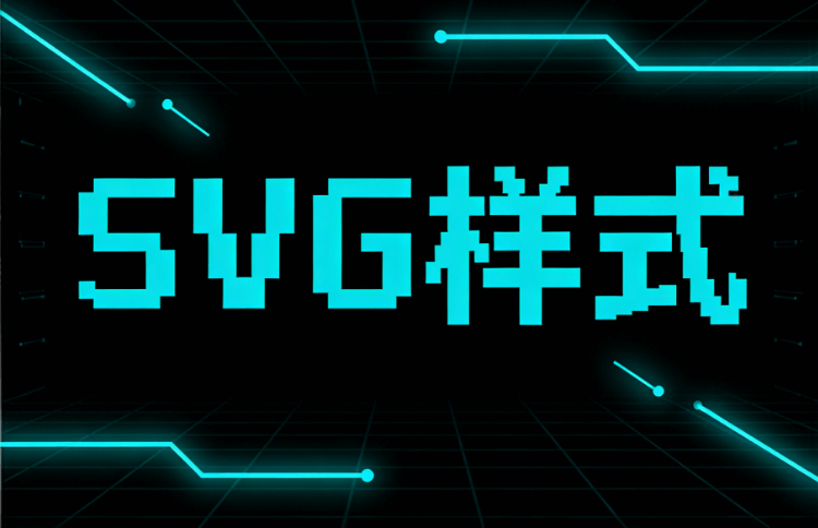 全国无幽日宣传 | 3000+SVG动画素材免费下载