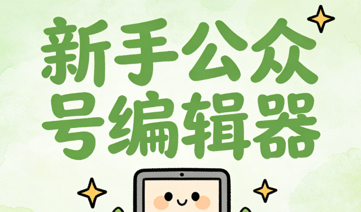 2026医保新政10大疑问解答 | 手把手教你操作，小白必看