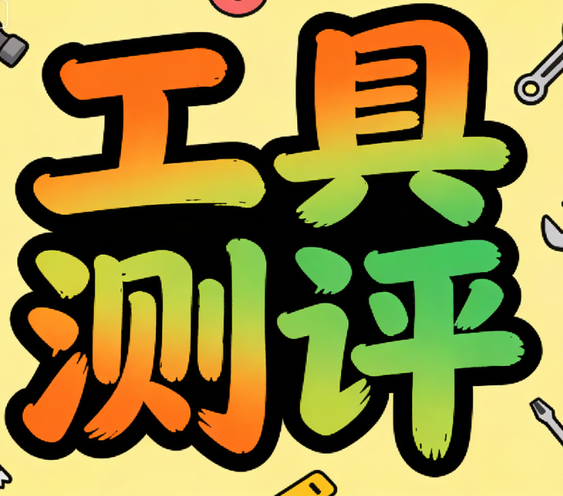 告别排版焦虑！这5款神仙级公众号编辑器让你秒变排版达人