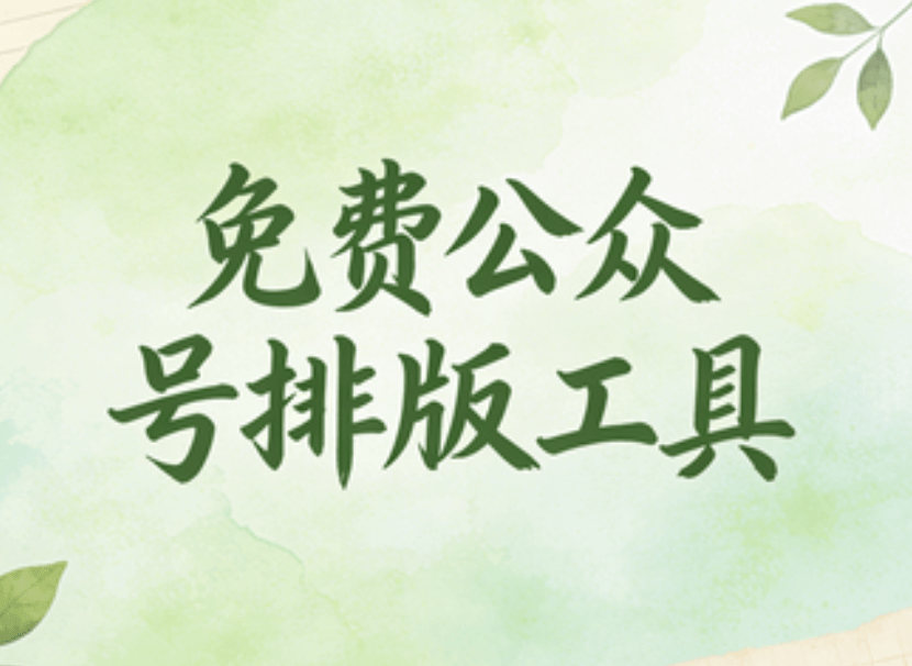 2026年春秋假期最新安排：何时实行？完整政策解读